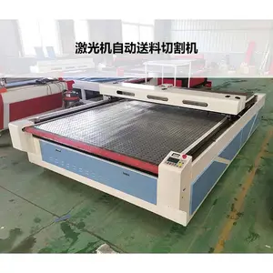 红太阳毛绒玩具智能数控切割机 HTY1814四头互移