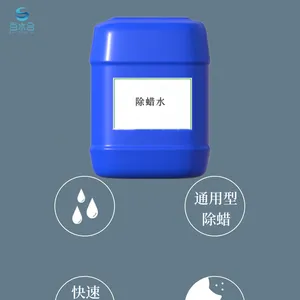 BAISHUIHE牌不锈钢除蜡水T-102可清洗铝材瓷砖纺织品