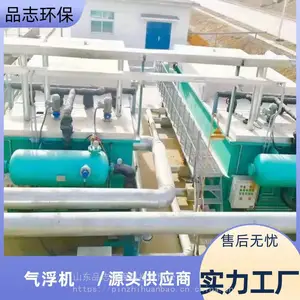 ���վ������ˮ�����豸 ���������ˮ�豸 һ�廯��ˮ�����豸