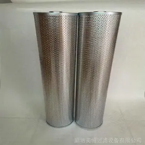 WU6300×860F加油机不锈钢滤网芯