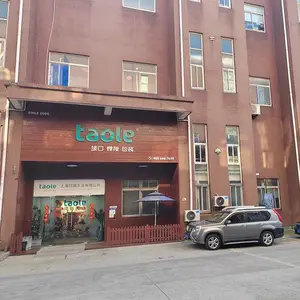 上海琼琚实业有限公司