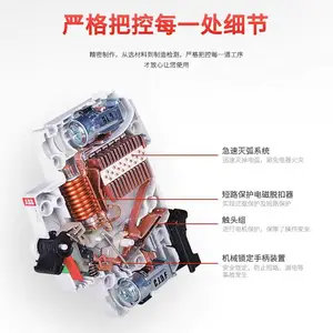 ABBС�Ͷ�·��S201 S202 S203 S204 C1A-63A ��������1P 2P 3P 4