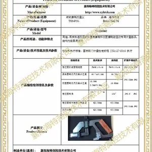 ���ز��GMC-60�ֹ�ĥ�Ĳ����� 50KG 60KG���Ըֹ�ĥ���ǳ���ֱ��