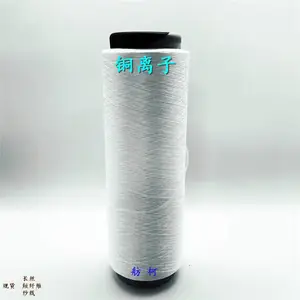 ͭ���ӿ���ɴ�ߡ�����ά��ͭ���ӡ������ڿ� ��ͭԭ��