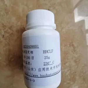 ����ȫ����������ɫ������ HHCLF