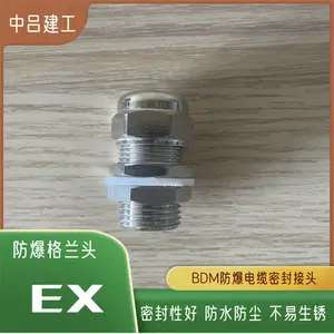 BDM-B-G11/2��������ͷ1.5�絥��н����¼н��ܷ������ͷDQM-II