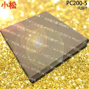 ������PC200-5С��200�ھ����������ǿ10Ҷ����Ҷ���