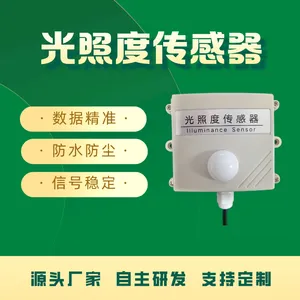 �ϕNԴ ���ն�ǿ�ȼ���� �ն��� 485������ģ��