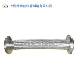 品质好的金属软管 不锈钢波纹软管 可弯曲 304 316L 大口径金属软连接 dn100 200