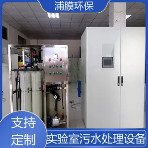 ��Ĥ �о����з�����ʵ��������ˮ�����豸 ����װ����