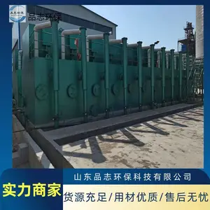 污水处理设备 机械工业 占地小 投资少 易操作 品志环保