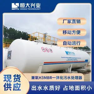 �Ƴ���ˮ���� һ�廯��ˮ�����豸Ԥ�Ʋ�ʳƷ����ˮ�����������