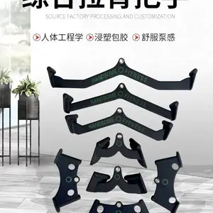 商用健身房拉背把手划船高位下拉把手神器阔肌手柄背部训练杆