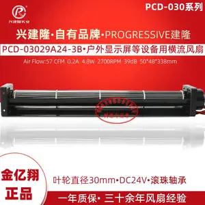 ��Ӧ���ڽ�¡Ʒ��PCD-03029A24-3B��������ú�������
