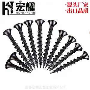 ***喇叭头粗牙干壁钉-螺钉生产厂家-宏耀五***非标可定制