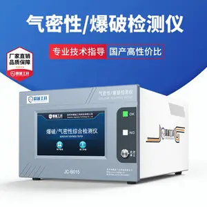 ���ھ��Ϲ��� JC-B015������/���Ʋ����� ����Դ�����ѹ����豸