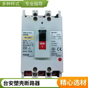 ԭװ̨ ����ԪTECO�ܿǶ�·��3P��������BO-50EC 40A 50A3020