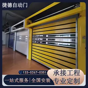 涡轮硬质快速门铝合金型材自动门快速升降工业消防门定制 浅灰色