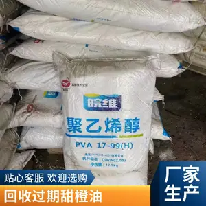 回收报废天然甜橙油 化妆护肤品香皂手工皂用精油回收厂家