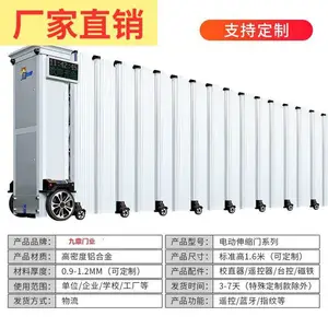 JD电动伸缩门工厂自动折叠平移动不锈钢铝合金推拉无轨厂房庭院门