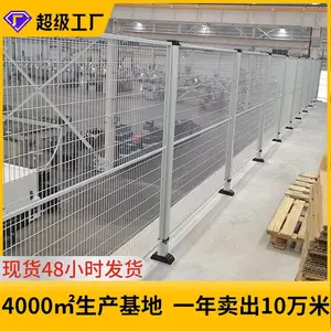 �ƶ��� ��ҵ�豸����Χ�� ����ר�ø����� ̼��Χ���� �����˷�����