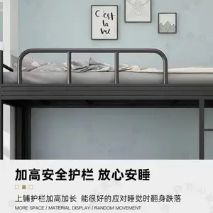 南京学生宿舍床 公寓床生产厂家 型材床