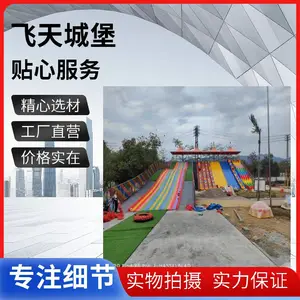����㳡�ƶ��߲ʺ绬�������޶�����԰�豸��ʹ���������豸����