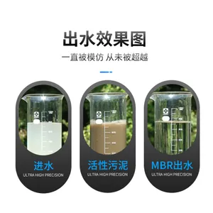 һ�廯����MBRĤ��ˮ�����豸ȫ������һվʽ����