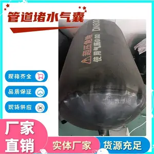 ����ˮDN300�ܵ���ˮ���ҹܵ��������ʹ�÷���