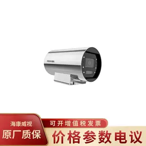 ��������HIKVISION DS-2XC8247FWD-XZS/T3 �͸������400�������