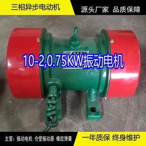 YZU-10-2�񶯵�� 0.75KW380V