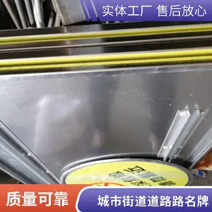 ��·��ͨ��ʶ 4000*2400mm �����־�� ����ָʾ�� ֧����ͼ����