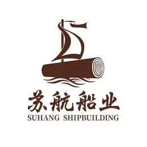 江苏苏航船业集团有限公司