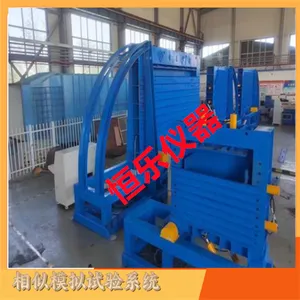 恒乐仪器-HLYQ-岩土力学相似模拟试验装置