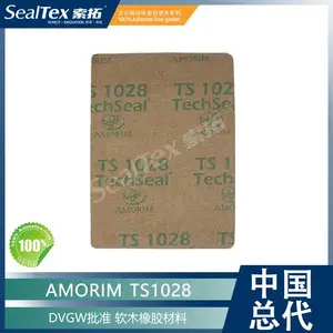 AMORIM阿莫林 TS1028 气体调节器软木橡胶密封垫片（天然气，石油）