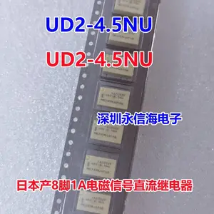 UD2-3NU 4.5NU 4N3 5NU NECֱ������ź���Ƭ�̵��� 8����������