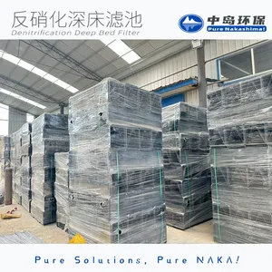 中岛环保 深床反硝化滤池 气水分布块 厂家直销