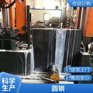 ��Ӧ�ձ�����SKS93����ģ�߸ֲ� �������͸� Բ�ְ�Ŀ�����