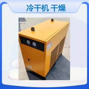 二手西 安冷干机冷冻式干燥机10立方配套空压机除水设备压缩机陕