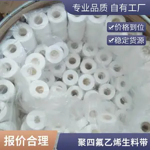 �Ӻ����Ծ��ķ���ϩ���ϴ� ���5���ֿ�PTFE���ϴ�����