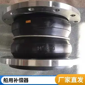 法兰橡胶软接头补偿器、金属波纹管伸缩节 可按图定制
