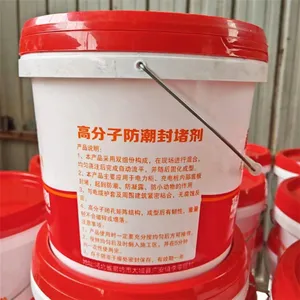 柔性高分子防潮封堵剂 配电柜防火防凝露堵料 自流平防漏堵料