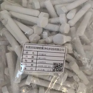 M12 PP螺母 青岛公制绝缘螺丝