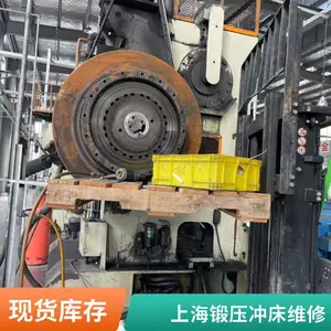 锻压机床 开式冲床维修 安全使用寿命较长 专业检修保养