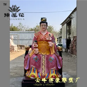 居家供奉送子奶奶 送子观音神像16寸38公分三霄娘娘树脂汉白玉材质