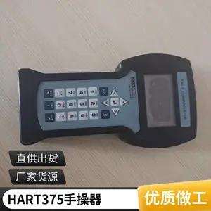 斯美特HART475手操器数据线 智能手持式变送器调试器通讯器锂电池