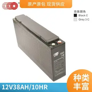 OUTDO奥特多蓄电池OT100-12 12V100AHUPS电源 发电站紧急电源