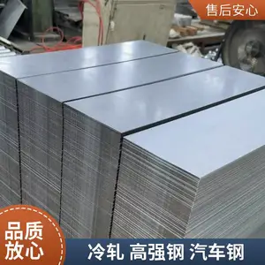 ���趨�Ƽ�ǿ�ṹ��HC700LA������HC700/980DP�����ְ�