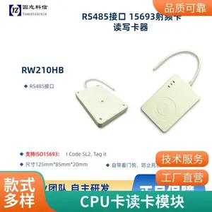 Բ־ ***15693��ͷ RJ45�Ž�ˢ���� ���ڸ�Ƶ������