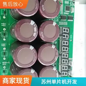 电源线路板设计控制器pcb电路板定制小家电PCBA板贴片加工厂家
